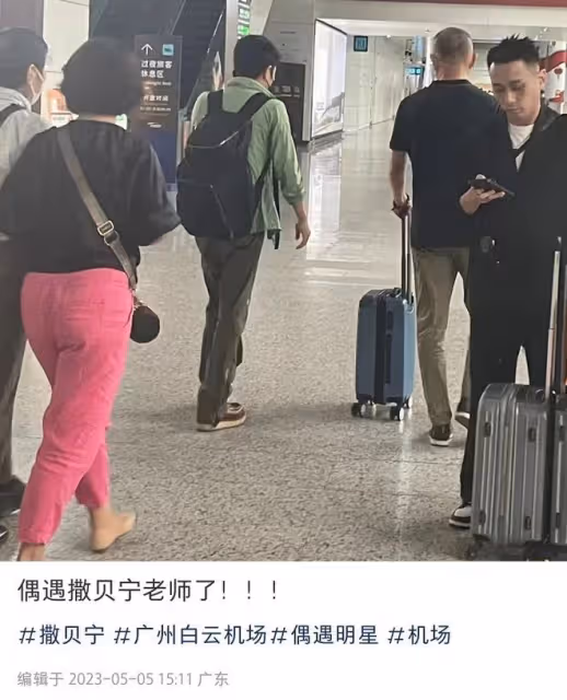 撒貝寧與演員老父回廣東,重返故居追憶童年,在當地出生會說粵語
