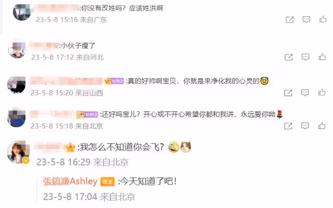 洪欣兒子懶理媽媽繼父離婚!曬近照帥氣像生父,被莫少聰悄悄關心
