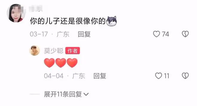 洪欣兒子懶理媽媽繼父離婚!曬近照帥氣像生父,被莫少聰悄悄關心
