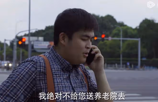 《平凡之路》楊主任中風偏癱,兒子不聞不問,因果循環太現實!