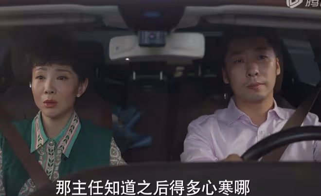 《平凡之路》楊主任中風偏癱,兒子不聞不問,因果循環太現實!