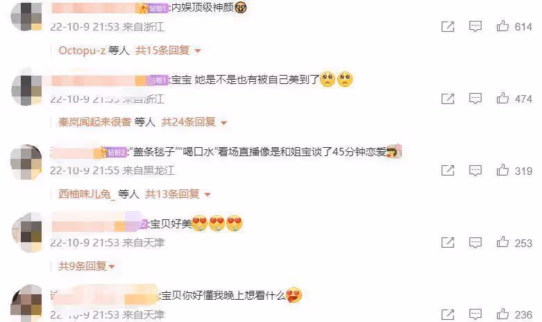 秦嵐時尚襪、黑弔帶大秀時尚身材！網友：內娛頂級神顏