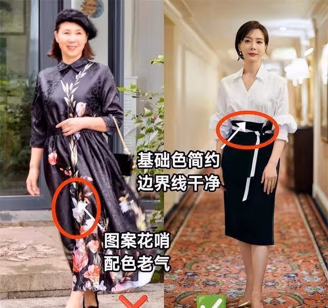 建議上了年紀的女人，裙子儘量不要穿碎花和短裙，其實這些更洋氣
