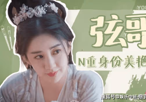 《護心》弦歌結局是什麼?《護心》弦歌喜歡的是誰?