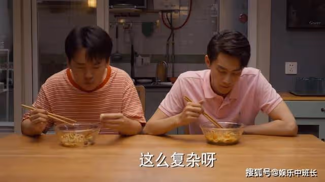 《平凡之路》一南潘岩合租，兩種生活方式，拉開了窮人與富人的差距