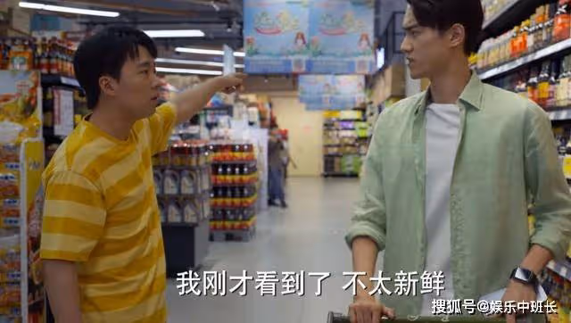 《平凡之路》一南潘岩合租，兩種生活方式，拉開了窮人與富人的差距