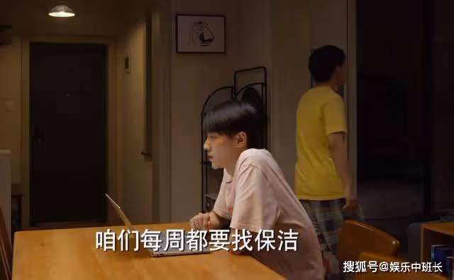 《平凡之路》一南潘岩合租，兩種生活方式，拉開了窮人與富人的差距