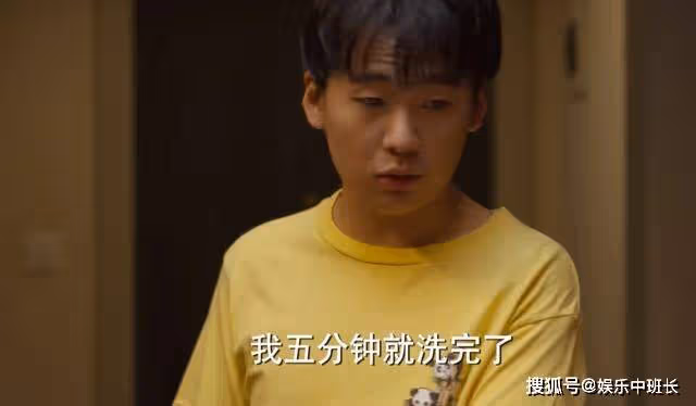 《平凡之路》一南潘岩合租，兩種生活方式，拉開了窮人與富人的差距