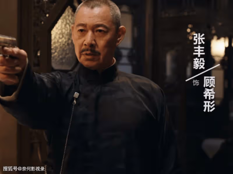 諜戰大劇來襲!張頌文二次演反派,2個女主都是人間絕色,要火了