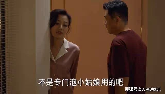 《平凡之路》花6萬元買斷婚姻,蔡曉蕾的算計,碰到左大建雷區了