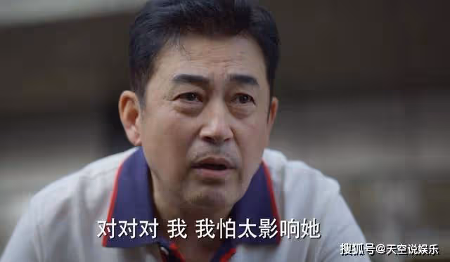 《平凡之路》花6萬元買斷婚姻,蔡曉蕾的算計,碰到左大建雷區了