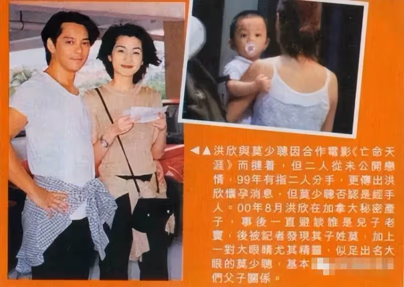 給兒子連換3個姓的洪欣,被曝跟莫少聰大和解!男方微博早有痕跡