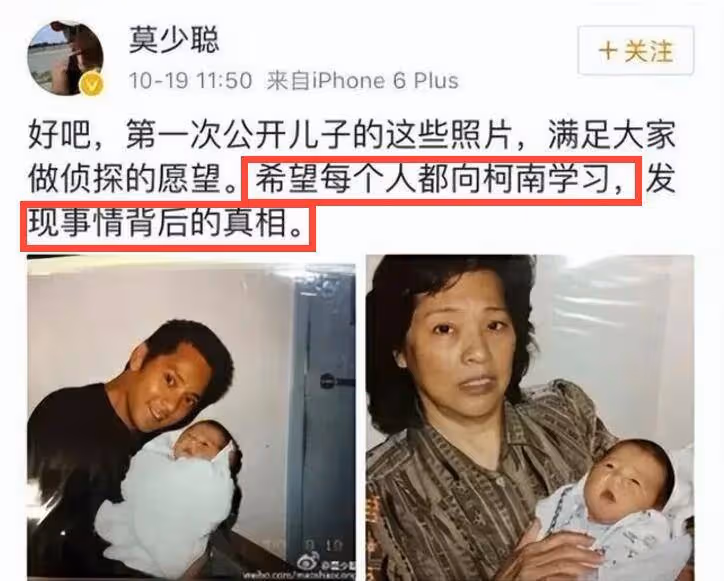 給兒子連換3個姓的洪欣,被曝跟莫少聰大和解!男方微博早有痕跡