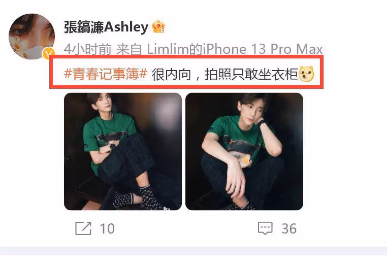 給兒子連換3個姓的洪欣,被曝跟莫少聰大和解!男方微博早有痕跡