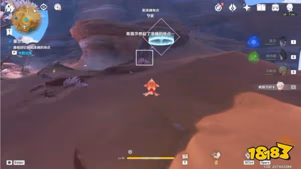 原神憶昔諸途巡歷第四天怎麼過 憶昔諸途巡歷第四天通關攻略