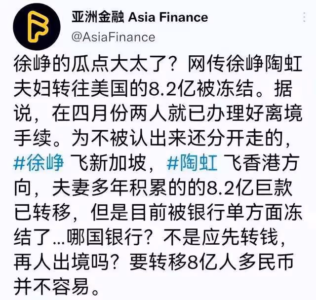國外這一夜,發文闢謠的徐崢,蒼白的解釋已無力挽回丟失的路人緣