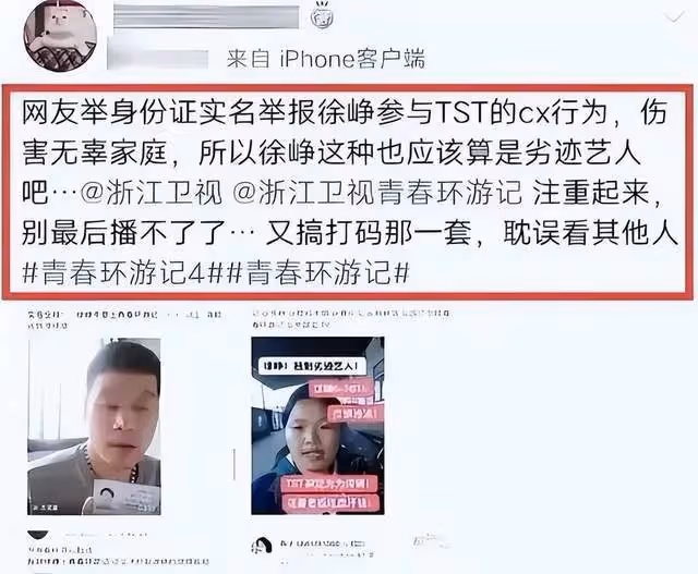 國外這一夜,發文闢謠的徐崢,蒼白的解釋已無力挽回丟失的路人緣