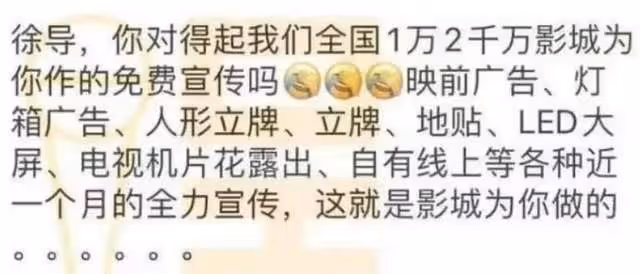 國外這一夜，發文闢謠的徐崢，蒼白的解釋已無力挽回丟失的路人緣