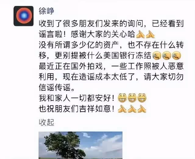 國外這一夜，發文闢謠的徐崢，蒼白的解釋已無力挽回丟失的路人緣