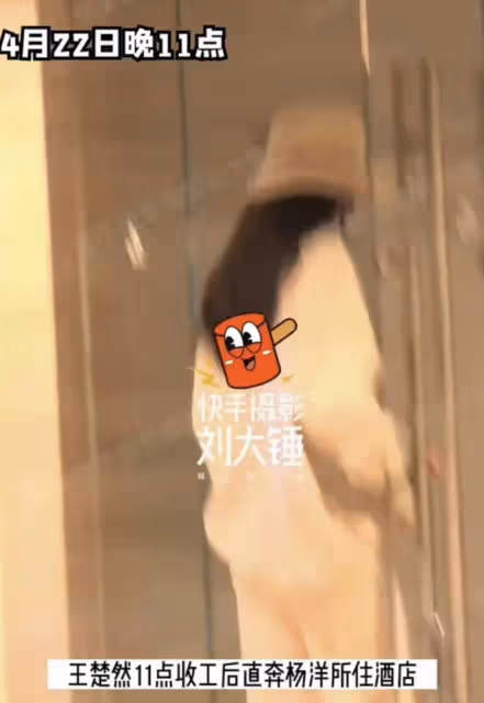 楊洋王楚然戀情曝光,楊洋6任女友皆被扒,網友暗諷這倆人走不遠