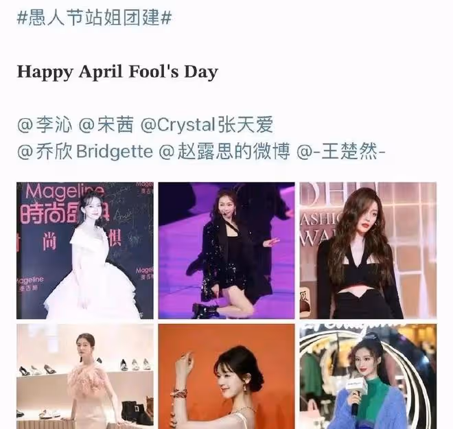 楊洋王楚然戀情曝光,楊洋6任女友皆被扒,網友暗諷這倆人走不遠