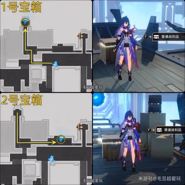 《崩壞：星穹鐵道》星槎海中樞寶箱收集指南