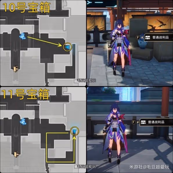 《崩壞：星穹鐵道》星槎海中樞寶箱收集指南