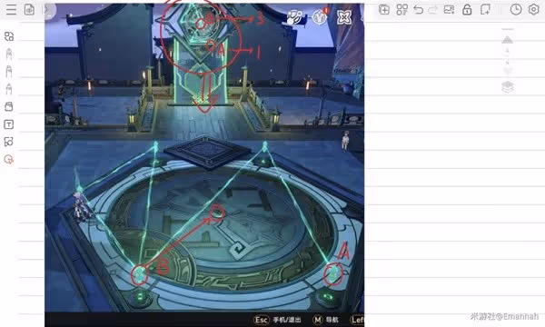 《崩壞:星穹鐵道》大衍萬象解謎技巧