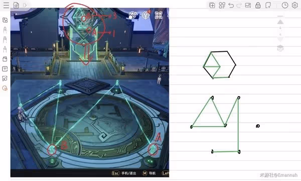 《崩壞:星穹鐵道》大衍萬象解謎技巧