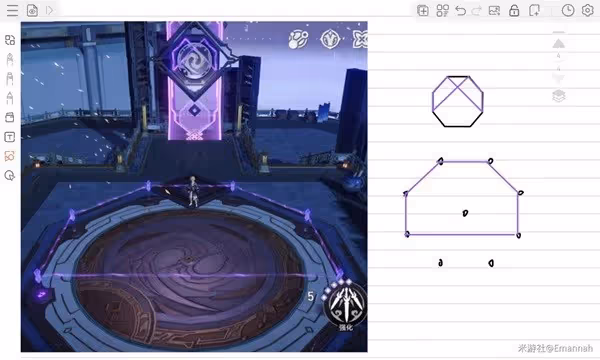 《崩壞:星穹鐵道》大衍萬象解謎技巧