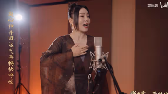 戲腔+吟唱+rap，膽真大！神曲歌后龔琳娜是你們拿來這麼用的？