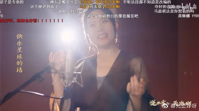 戲腔+吟唱+rap,膽真大!神曲歌后龔琳娜是你們拿來這麼用的?