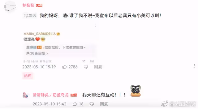 戲腔+吟唱+rap,膽真大!神曲歌后龔琳娜是你們拿來這麼用的?