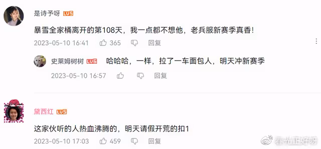 戲腔+吟唱+rap,膽真大!神曲歌后龔琳娜是你們拿來這麼用的?