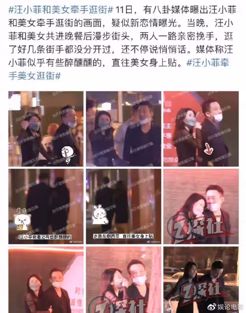 汪小菲牽美女逛街疑新戀情曝光，張穎穎回應曝其花心，深情巨嬰