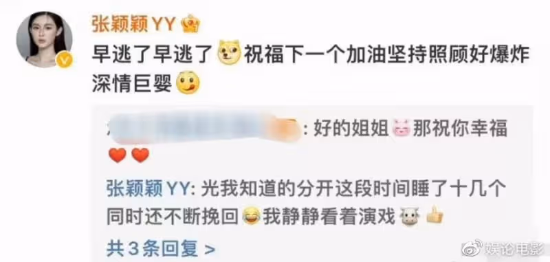 汪小菲牽美女逛街疑新戀情曝光，張穎穎回應曝其花心，深情巨嬰