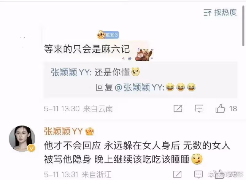 汪小菲牽美女逛街疑新戀情曝光,張穎穎回應曝其花心,深情巨嬰