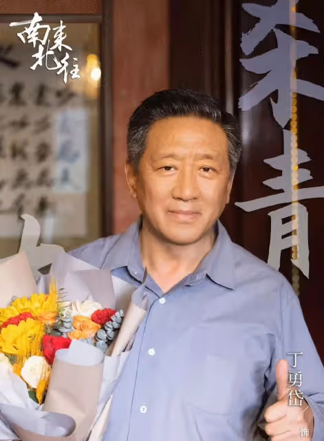 《南來北往》演員番位引起爭議,金晨大氣發文作品為王、角色為魂
