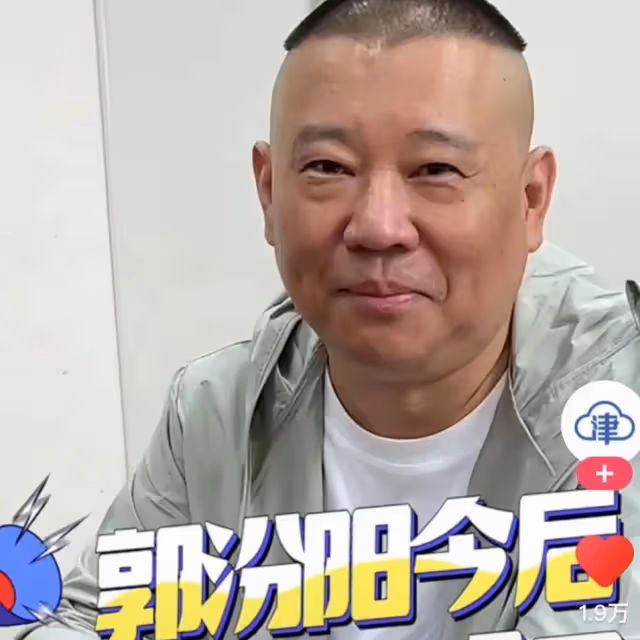 郭德綱談倆兒又被批偏心！帶8歲幼子定居天津，疑將德雲社傳給他