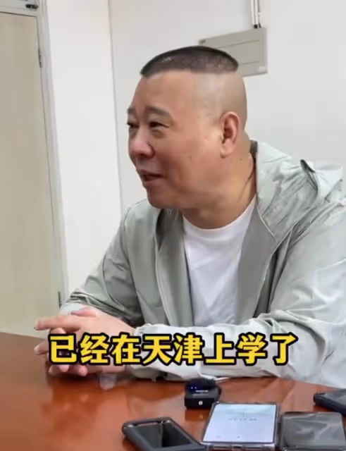 郭德綱談倆兒又被批偏心!帶8歲幼子定居天津,疑將德雲社傳給他