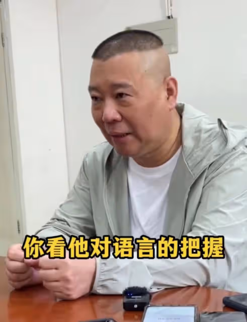 郭德綱談倆兒又被批偏心!帶8歲幼子定居天津,疑將德雲社傳給他