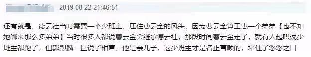 郭德綱談倆兒又被批偏心!帶8歲幼子定居天津,疑將德雲社傳給他