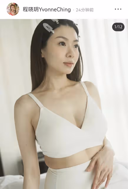 程曉玥自曝產後身材,因哺乳胸口冒青筋,妊娠線贅肉頸紋一樣不少