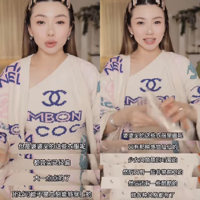 程曉玥自曝產後身材,因哺乳胸口冒青筋,妊娠線贅肉頸紋一樣不少