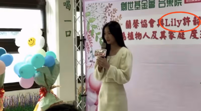 小S15歲二女兒獨自做公益,已能獨當一面,現場情緒激動淚眼婆娑