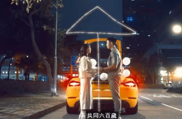 講心不講金!TVB小生婚後被嘲軟飯男,富貴太太發文力挺公開示愛