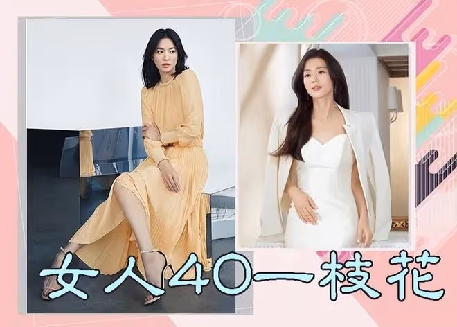 全智賢花7700萬購買新豪宅,夫妻名下房產估值超9億