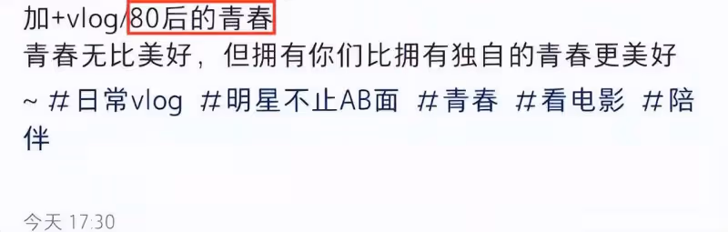 於明加一家四口看電影,丈夫胡俊罕出鏡,14歲長女穿低胸裝顯成熟
