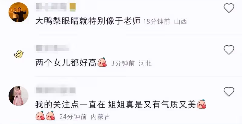 於明加一家四口看電影,丈夫胡俊罕出鏡,14歲長女穿低胸裝顯成熟