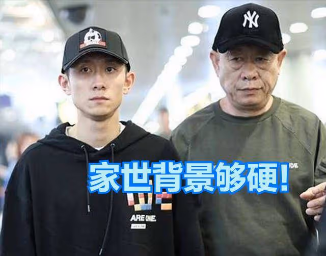 公開吐槽楊紫長得丑，卻遭張一山怒懟，王思聰為何不敢懟回去？